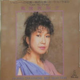 高橋真梨子ベスト・セレクション