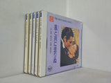 THE BEST SCREEN MUSIC 学研CDブック