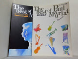 ポールモーリアの世界 The Best of Paul Mauriat