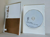 新藤兼人アンソロジー DVD-BOX
