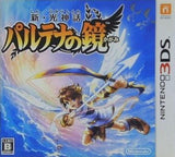 3DS 新・光神話 パルテナの鏡