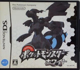 DS ポケットモンスターホワイト