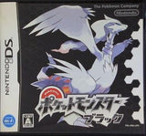 DS ポケットモンスター ブラック
