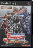 PS2 機甲兵団 J-PHOENIX BURST TACTICS Jフェニックス バーストタクティクス
