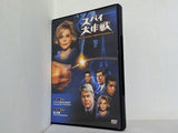 スパイ大作戦 7 週刊「スパイ大作戦 DVDコレクション」2010年4月13日号付録