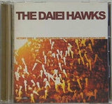 Sound scape from the Daiei Hawks at Fukuoka dome