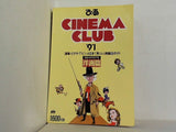 ぴあ CINEMA CLUB '91 洋画篇