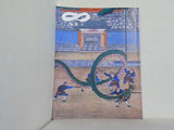無限大 1994年7月号