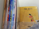 京の絵本　シリーズ　安寿と厨子王 改訂  森 忠明 堀 泰明　などのセット １０点 BOXケース付属 全ての巻に帯付属