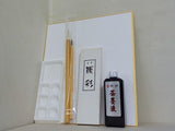 俳画入門セット ユーキャン １-４巻 俳画画材セット付属 BOXケース付属 書籍未開封品
