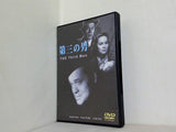 第三の男 THE Third Man