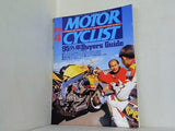 別冊MOTORCYCLIST No.208 1995年4月号 95外車バイヤーズガイド