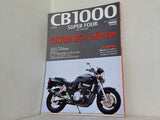 ホンダCB1000 SUPER FOUR オール・カタログ カスタム BIG 1 コレクション ヤングマシン 1993年 9月号別冊