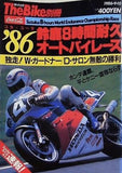 The Bike別冊 ’86鈴鹿8時間耐久オートバイレース 1986年