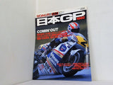 RIDING SPORT ライディングスポーツ 日本GP 1992年 5月号臨時増刊 世界GPマシンと名車