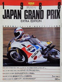 Japan Grand Prix Extra Edition 1988