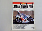 Japan Grand Prix Extra Edition 1988
