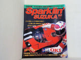 Sparklin' Suzuka '92 ビデオボーイ9月15日号増刊