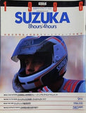 別冊サイクルワールド SUZUKA 8hours 4hours 1986 鈴鹿8時間4時間耐久ロードレース
