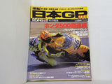 ライディングスポーツ 速報日本GP 2001 バレンティーノ・ロッシ計算どおりの開幕優勝