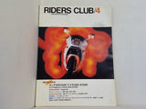RIDERS CLUB ホンダVFR750F 1986年4月号 ホンダVFR750F/スズキGSX-R750R