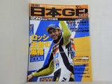 ライディングスポーツ 速報日本GP 2002 ロッシ王者の風格
