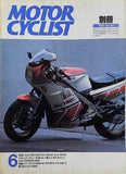 MOTOR CYCLIST モーターサイクリスト 別冊 1984年6月号 No.68 YAMAHA RZ/RDシリーズXV750E