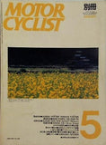 別冊 MOTOR CYCLIST モーターサイクリスト 1989年5月号 No.129