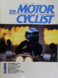 別冊 MOTOR CYCLIST モーターサイクリスト 1992年9月号 No.172