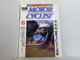 別冊 MOTOR CYCLIST モーターサイクリスト 2001年6月号 No.282