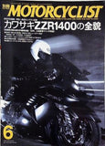 別冊 MOTOR CYCLIST モーターサイクリスト 2006年6月号 No.342