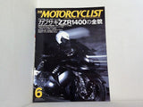 別冊 MOTOR CYCLIST モーターサイクリスト 2006年6月号 No.342