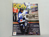 ライディングスポーツ 2010年 1月号 Vol.324 青山博一世界チャンピオン