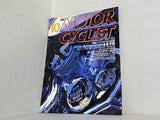 別冊MOTOR CYCLIST No.226 1996年 10月号 American未来予測