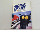 別冊MOTOR CYCLIST No.119 1988年 7月号 VFR750R対GSX