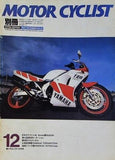 別冊MOTOR CYCLIST No.87 1985年 12月号 日本のナナハンSeries SUZUKI