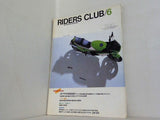 RIDERS CLUB No.72 1984年 6月号 カワサキKR250 ヤマハFZ400R RZ350RR ホンダCBX750 ホライソン FANTIC300 BETA TR32 カワサキKL600R