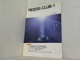 RIDERS CLUB No.82 1985年 4月号 RG400 GPZ400R