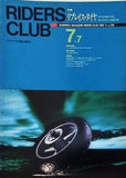 RIDERS CLUB No.139 1989年 7.7 リプレイス・タイヤ