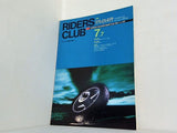 RIDERS CLUB No.139 1989年 7.7 リプレイス・タイヤ