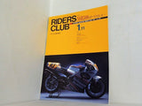 RIDERS CLUB No.176 1991年 1.11 NSR500GPバイクはいま