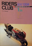 RIDERS CLUB No.177 1991年 1.25 RGV-Γ YZR500