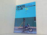 RIDERS CLUB No.201 1992年 1.24 BMW R45