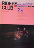 RIDERS CLUB No.226 1993年 2.12 YAMAHA YZF750SP