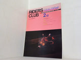RIDERS CLUB No.226 1993年 2.12 YAMAHA YZF750SP