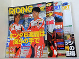 RIDING SPORT 2002年号 １-１２月号 付録付属