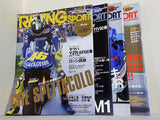 RIDING SPORT 2005年号 １-１２月号 １月号付録欠品
