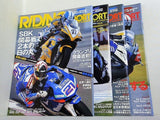 RIDING SPORT 2005年号 １-１２月号 １月号付録欠品