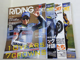 RIDING SPORT 2006年号 １-１２月号 １０月号付録欠品