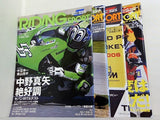 RIDING SPORT 2006年号 １-１２月号 １０月号付録欠品